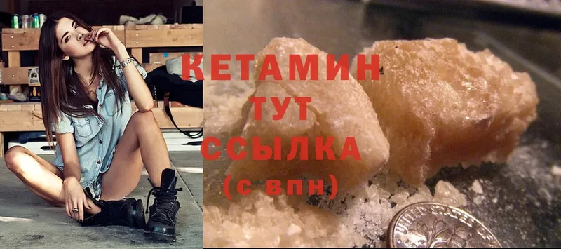 как найти закладки  Новосибирск  КЕТАМИН ketamine 