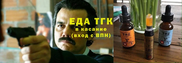 сатива Белоозёрский