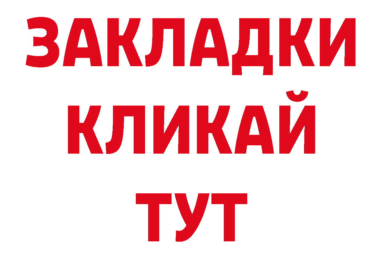 Экстази 250 мг ТОР нарко площадка ссылка на мегу Новосибирск