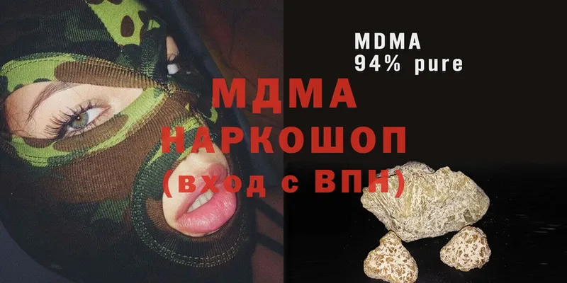 MDMA VHQ  Новосибирск 